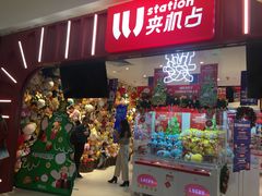 -LLJ夹机占(正佳广场店)