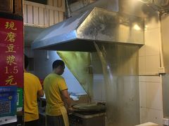 -咏春葱油饼(德政中路店)