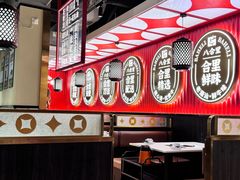 -八合里牛肉火锅(八合里总店)