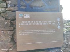 -许家山