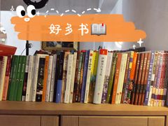 -Me Coffee下午茶艺术空间