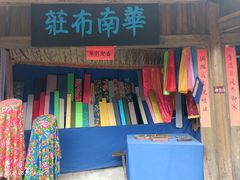 -寻龙山风景旅游区