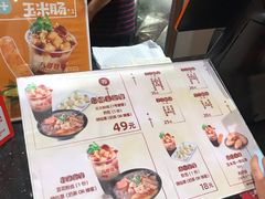 -八婆婆烧仙草(曾厝垵店)