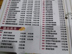 菜单-南记食粥坊·宵夜大排档(莲花总店)