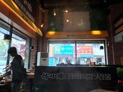门面-牛小嫩串串火锅(老国贸总店)