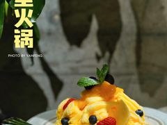 -园里火锅(仁和新城店)