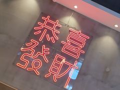 -柠檬树茶餐厅(海雅缤纷城店)