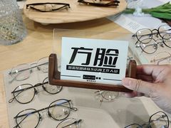 -Eziwish眼镜·蔡司授权店