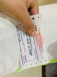 -广州市妇女儿童医疗中心(妇婴院区)