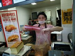 门面-麦斯晨菲老香港蛋糕(东街店)