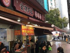 -金牌罗记肠旺面(蔡家街店)