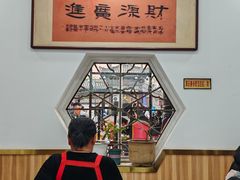 -顺意凉粉(鼓楼东街总店)