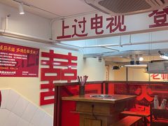 -赵美丽·重庆社区火锅·直营店(火车东站·中豪国际店)