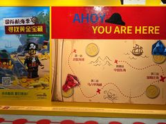 -上海乐高探索中心