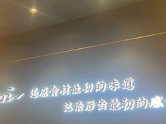 -渔荷食町·铁板烧料理(崂山万象汇店)