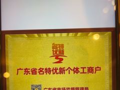 -半岛太子酒家(海港城店)
