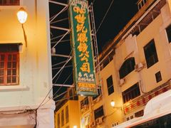 -明记牛杂(新马路分店)