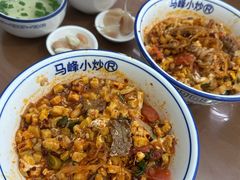 -清真馬峰小炒泡饃