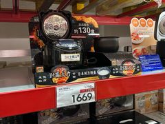 -山姆会员商店(上海浦东店)