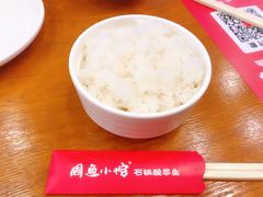 -周鱼小馆石锅酸菜鱼(活力汇店)