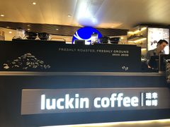 -luckincoffee瑞幸咖啡(香港名店街店)