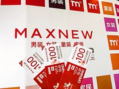 -武汉荟聚
