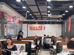 -就这么牛潮式牛肉火锅(华侨城店)