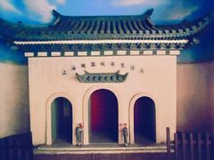 -上海纺织博物馆