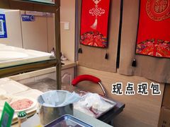 -宜众鲜肉云吞水饺