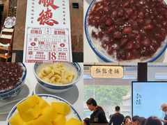 -仁信老铺(华盖路店)