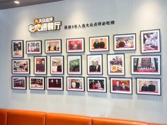 -阿五黄河大鲤鱼(英协路店)