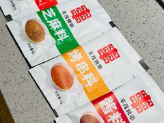 -丰茂烤串(公园店)