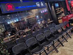 等位区-探鱼·鲜青椒爽麻烤鱼(苏宁广场店)