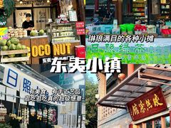 -前王院•巧克力海鲜市集餐厅(万平口店)