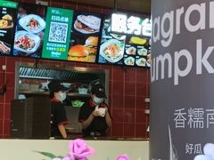 -魏家凉皮(解放路火车站店)