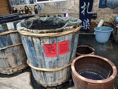 -璞真扎染博物馆