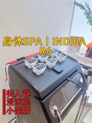 -Fundi张玉珊修身堂·indiba·BTL科技瘦身
