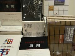 -当当书店(国泰广场店)
