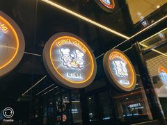 门面-胖哥俩肉蟹煲(杭州大厦中央广场店)