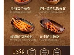 -牛New寿喜烧(新六百店)
