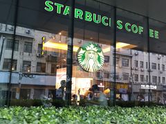 -星巴克臻选(外滩中心店)