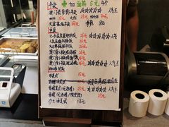 -CowCow其其·牛杂咖啡公司(六运店)