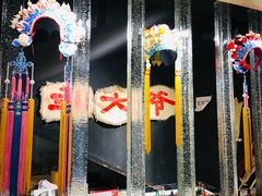 -羊大爷涮肉(亮马桥店)