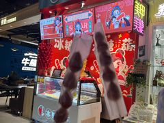 -时尚天河商业广场