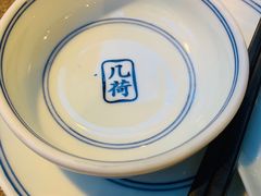 -几荷·恰似故人来(秀水广场店)