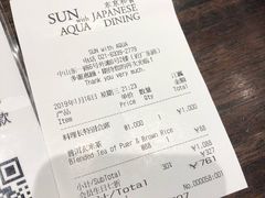账单-东京和食 Sun with AQUA