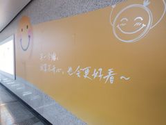 -取水楼(地铁站)