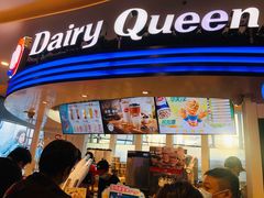 门面-DQ·蛋糕·冰淇淋(南开大悦城2F店)