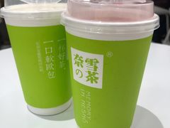 -奈雪的茶(市百一店)