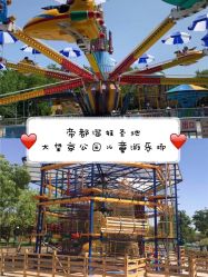 -大望京儿童游乐场